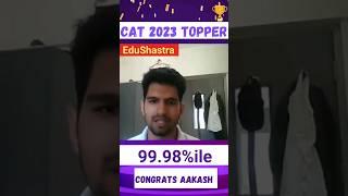 CAT 2024 Motivation, CAT 2023 Topper, GMAT Preparation, CUET 2024, CAT 2024 Coaching, CAT IIM Topper