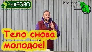 СМОЙТЕ СТАРОСТЬ С ТЕЛА! Это средство поможет вернуть свежесть и убрать запахи старости в душе.