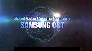 Samsung C&T T&I Group Introduction Video (English)