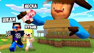 ВЫЖИВАНИЕ В МИРЕ ТИМОХА В МАЙНКРАФТ! ШЕДИ ЛЕСКА И НУБИК 5 НОЧЕЙ MINECRAFT