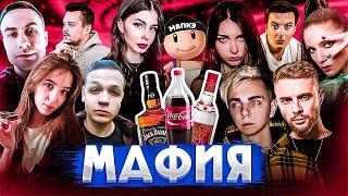 ||ВИНОГРАДНАЯ МАФИЯ||НАПИЛИСЬ СОКА И СПЯТ||КОСТЫЧ ПОСТРИГСЯ НАЛЫСО||