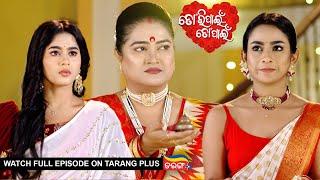 Tori Pain To Pain | Ep - 498 | 12th Dec 2024 | Watch Full Episode Now On Tarang Plus