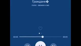 Капсула времени