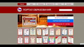 Как выбрать дистанционный конкурс проектов