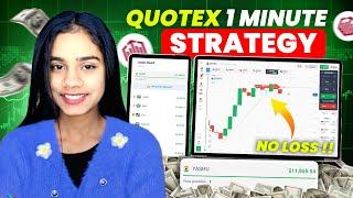 Quotex 1 Minute Sure Shot Strategy | Quotex Trading Strategy | Live Compounding | QUOTEX 2025