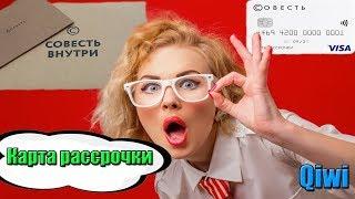 Можно ли снять деньги с карты халва/Где получить карту халва/Дебетовая карта халва