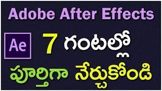 Learn Adobe After Effects CC Complete Tutorial in Telugu - (After Effects Training for Beginners)