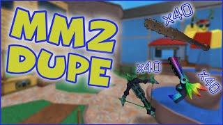 mm2 dupe glitch | mm2 duplicate | DUPE HACK | mm2 script 2024