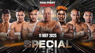 THAI FIGHT LEAGUE SPECIAL | 11 May 2025