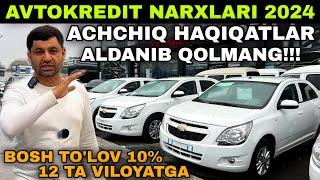 AVTOKREDIT 2024. BOSH TO’LOV 1.200$ PREMIER AUTO CITY NARXLARI SINDIRDI… Автокредит 2024