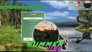 ДРОП ЛЕТНЕЙ ЭКСКЛЮЗИВНОЙ СБОРКИ SUMMER VIBE  РАДМИР 6.7.5