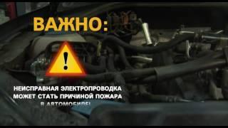 Пожар в автомобиле