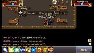 Warspear Online : Открытие 520 сундуков + заточка