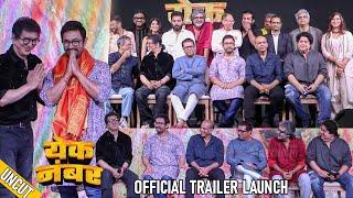 UNCUT -Yek Number Marathi Movie Official Trailer Launch | Aamir Khan, Raj Thackeray, Ashutosh