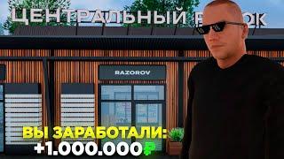 НОВЫЙ *ЦЕНТРАЛЬНЫЙ РЫНОК* НА AMAZING RP! ЗАРАБОТАЛ МИЛЛИОН НА ПЕРЕПРОДАЖЕ В GTA CRMP!