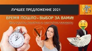 ИНТЕРНЕТ ВЗДРОГНУЛ, КОГДА ПОЯВИЛСЯ  VISITCA BOT ! ШУТКА ЛИ ДО 20% В СУТКИ БЕЗ ПРИГЛАШЕННЫХ!