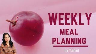 How I meal plan for a week in Tamil | Weekly meal planning