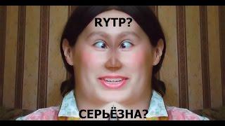 Лунтик и ГИГАБАЙТЫ СВЕЖЕЙ ИНФОРМАЦИИ! 1# [RYTP]