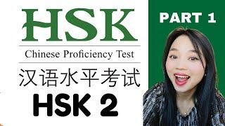 HSK 2 Vocabulary & Sentences Part 1