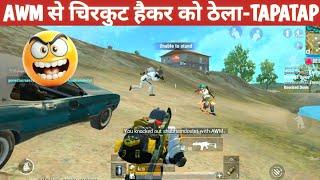 AWM TAPA TAP RUSH SPEED JADUGAR LITE COMEDY|pubglite fun video online gameplay MOMENT CARTOON FREAK