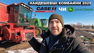 Клавишный или роторный? Case IH 1666 и John Deere 9600. Какой лучше купить. Сравнение и обзор