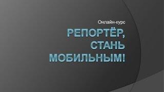 Урок №1 "Выбираем смартфон"