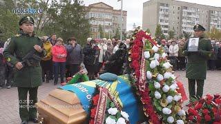 Прощание с Дуденковым Богданом. Митинг Новотроицк