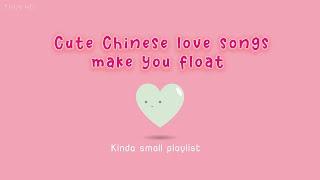 [Playlist] Cute Chinese love songs make you float~