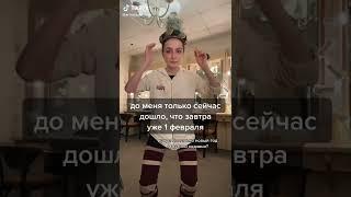 ГОДНЫЙ ЛАЙФХАК | Смешное видео о жизни|Арина БалерЫна| Arina Dubkova #alishhaa #XOTeam #тикток