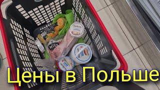 Цены в Польше на продукты.Сколько стоит мясо в Польше? #польша2022 #ценывпольше