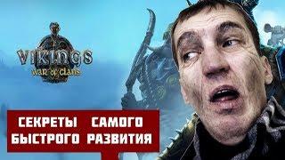 vikings war of clans - обзор игры