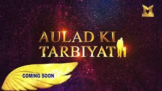 AULAD KI TARBIYAT | BY SHAIKH ABDUR RAHEEM JAMAI SAGRI | PROMO | MERCY TV