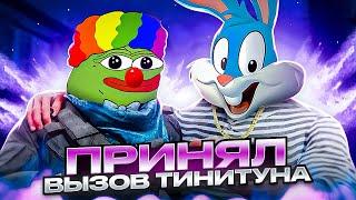 ПРИНЯЛ ВЫЗОВ ОТ @TinyToon13 В CALL OF DUTY MOBILE / кал оф дьюти мобайл челендж