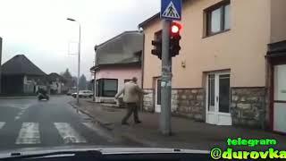 Когда вы пьяный