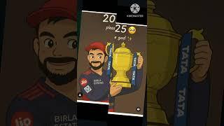 play off #cricket #ipl #rcb