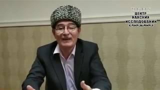 Арби Вагапов | О родстве чеченского языка с индоевропейскими языками