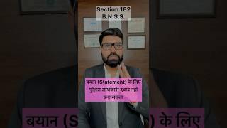 Advocate Kuldeep Singh Khairwa, Jaipur M. 7733998487 #legalguruji24 #news #lawyer #legaladvice