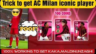 Trick to get kaka,maldini,inzaghi.AC Milan iconic moment trick pes 21.