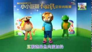 惠氏金裝膳兒加-舞蹈版