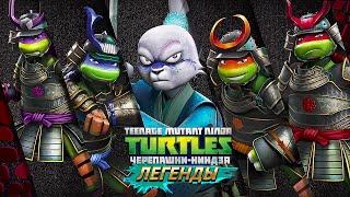 Черепашки-Ниндзя: Легенды - САМЫЕ ЛУЧШИЕ СОСТАВЫ | TMNT Legends | ИГРА ПО МУЛЬТИКУ