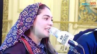 Nabi hai aasra kul Jahan da - Sufi hd song - Sanam marvi - live at show - daniyal studio