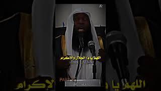 مشهد مقتل عثمان بن عفان (رضي الله عنه) _ part 5 _ بدر المشاري️ #ترند #abu_aljod