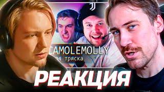 DEADP47 СМОТРИТ: [БЛRT$КИЙ TWITCH] -GUACAMOLEMOLLY // =Ультратряска= \ Audio RW (ft. Майзенберг)