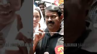SEEMAN TROLL# 135