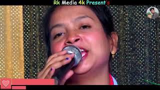 পাপ করেছি মাপ করে দাও~Pap Korechi Map Kore Deu~Mukta Sarkar~Rk Media 4k