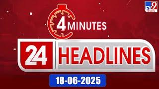 4 Minutes 24 Headlines |  18-06-2025 - TV9
