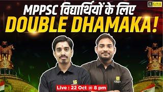 MPPSC विद्यार्थियों के लिए DOUBLE DHAMAKA  | MPPSC Utkarsh