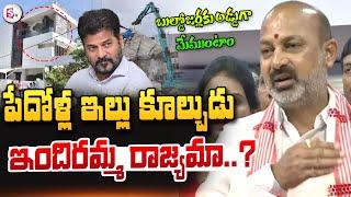 Bandi Sanjay Sensational About Hydra Demolitions in Hyderabad | CM Revanth Reddy | #sumantvlive