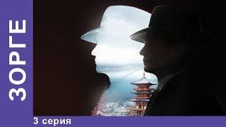 Премьерный сериал! Зорге. 3 серия. Биографическая Драма. StarMedia