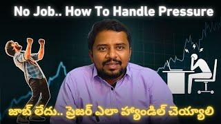 NOJOB HOW TO HANDLE PRESSURE? || KK FUNDA || PRASANTH